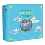 Fine Artist (First Series full 10 Central Academy of Fine Arts Recommended Reading! Won the Korea Education Advisory Culture Award! Korea kindergarten characteristic Creative Award! South Korean Ministry of Culture. Sports and Tou...(Chinese Edition)