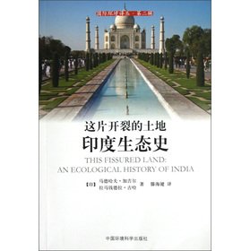 The international environment Renditions (Series 2) This piece of land cracking: the ecological history of India(Chinese Edition)