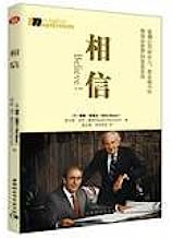 I believe (Amway founder. former president of wealth masterpiece sold worldwide Bible)(Chinese Edition)
