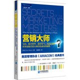 Marketing guru : Procter & Gamble. Unilever . General Electric . American Express . the world 's leading marketing guru continued success Cheats(Chinese Edition)