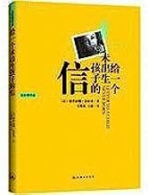 Lettera a Un Bambino Mai NATO [Letter to a Child Never Born] (Chinese Edition)
