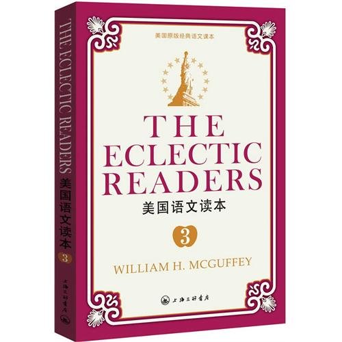 American Language Course Book - 3 (Chinese Edition)