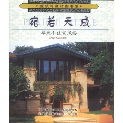 just like heaven: Architecture and Design Library (hardcover)