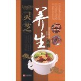 Chinese name Chinese Herbal Series: Ganoderma Health Diet(Chinese Edition)