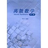 Discrete Mathematics (2nd Edition)