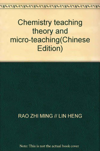 Chemistry teaching theory and micro-teaching(Chinese Edition)