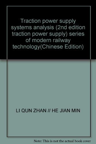Traction power supply systems analysis (2nd edition traction power supply) series of modern railway technology(Chinese Edition)