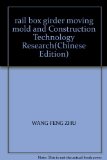 rail box girder moving mold and Construction Technology Research(Chinese Edition)