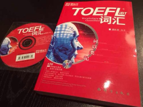 TOEFL iBTè¯æ±‡: Vocabulary Classified