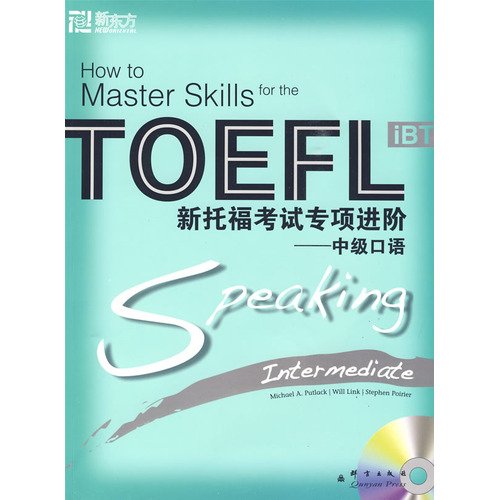 Intermediate spoken English-- The new TOEFL special progress (Chinese Edition)