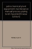 petrochemical plant equipment maintenance manual process piping tenth fascicle(Chinese Edition)