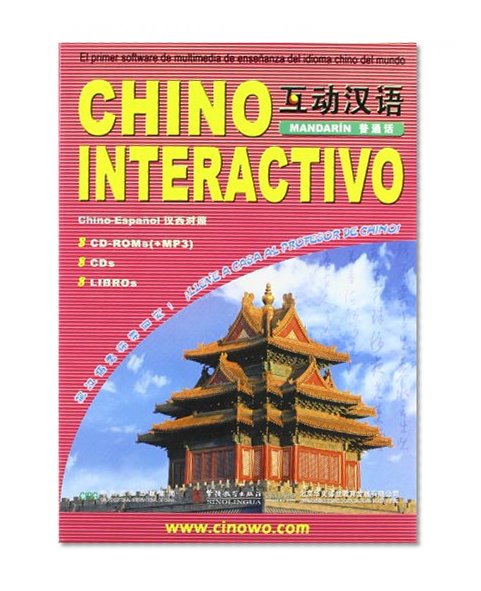 Chino Interactivo (Chinese Language Learning for Foreigners) (Spanish Edition)