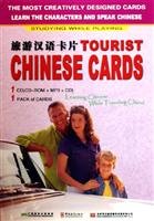 Tourist Chinese Cards