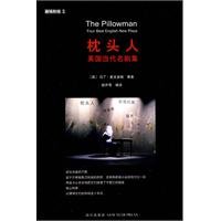 The Pillowman Four Best English New Plays