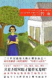 Wise Blood(Chinese Edition)
