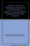 common long-term hydrological forecasting VISUAL BASIC 6.0 applications and examples (paperback)