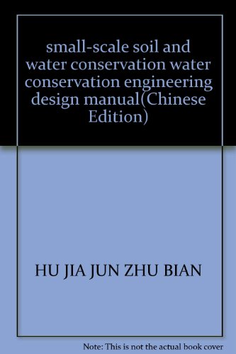 small-scale soil and water conservation water conservation engineering design manual