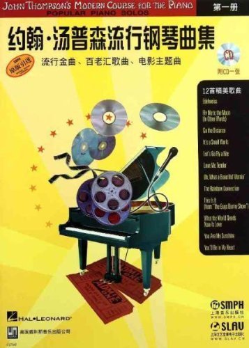 John Thompsons Modern Course for the Piano Popular Piano Solos (Chinese Edition)