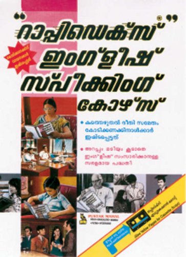 Rapidex English for Malayalam Speakers (Book + CD)