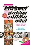 Rapidex English for Nepali Speakers (Book + CD) (Nepali Edition)