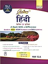 Book Cover Golden Hindi Reference book for Class- XA (Hindi)