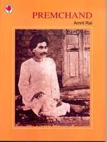 Prem Chand