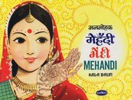 Mehandi