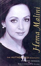 Book Cover Hema Malini: The Authorized Biography (Paperback)