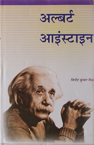 1000 Arthshastra Prashnottari