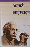 1000 Arthshastra Prashnottari