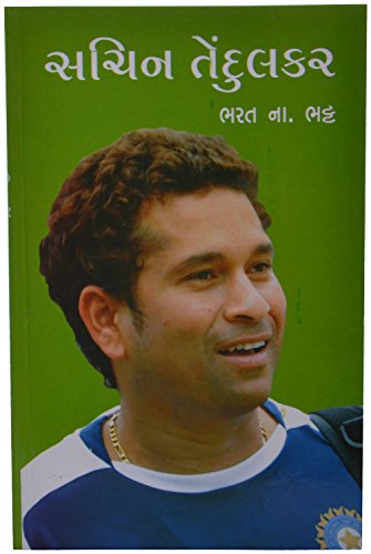 Book Cover Sachin Tendulkar
