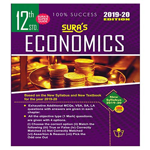Book Cover Economics XII Std Guide (EM)