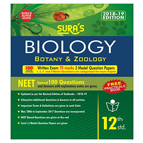 Book Cover Biology XII Std Guide (EM)