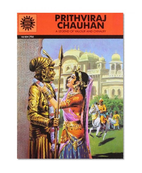 Book Cover Prithviraj Chauhan (604)