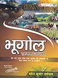 Geography Book