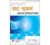 Data Structure (Hindi Medium)