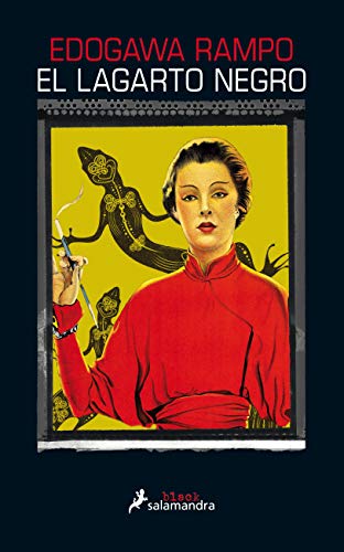 El lagarto negro (Salamandra Black) (Spanish Edition)