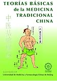 Teorias Básicas De La Mtc (Spanish Edition)