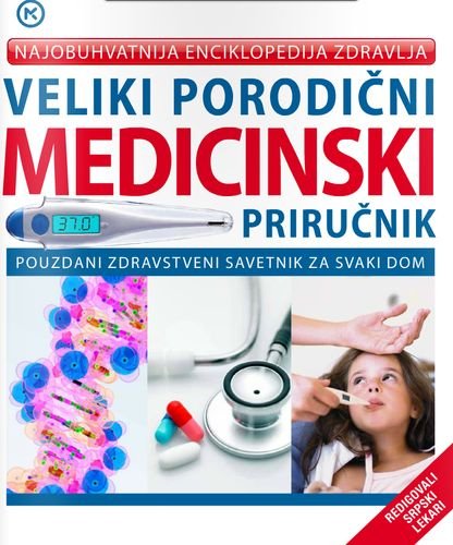Book Cover Veliki porodicni medicinski prirucnik
