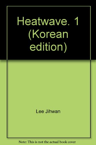 Heatwave. 1 (Korean edition)