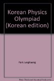 Korean Physics Olympiad (Korean edition)