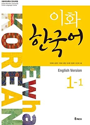 Book Cover Ewha Korean. 1-1 (in English) (Korean edition)
