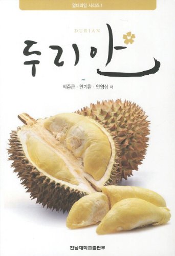 Durian (Korean edition)