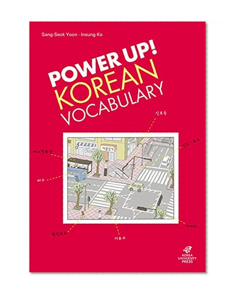 Power Up Korean Vocabulary (English and Korean Edition)