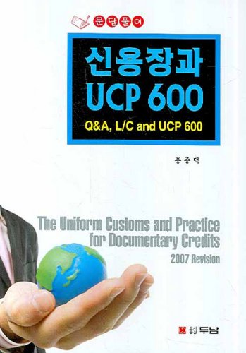 Letter of Credit and UCP 600 (Korean edition)