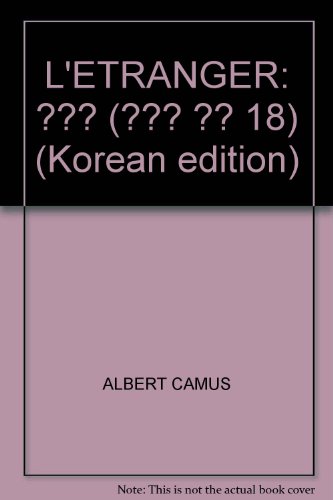 L'ETRANGER: ??? (??? ?? 18) (Korean edition)