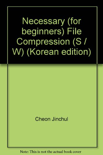 Necessary (for beginners) File Compression (S / W) (Korean edition)