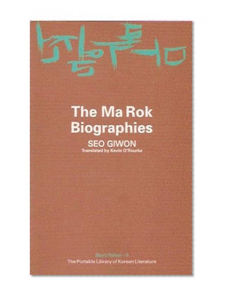 The Ma Rok Biographies
