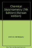 Chemical Stoichiometry (7th Edition) (Korean edition)