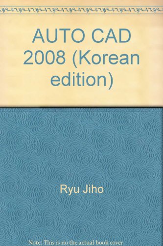 AUTO CAD 2008 (Korean edition)